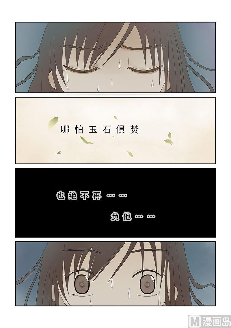 第7话10
