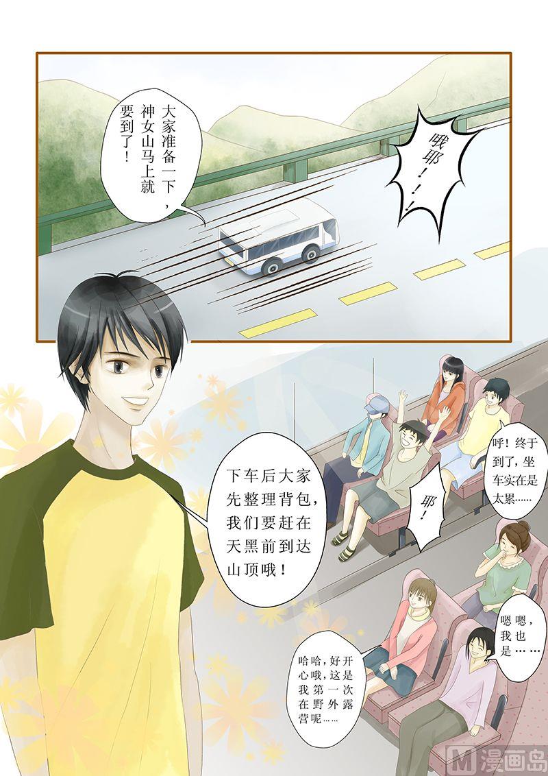 第1话0
