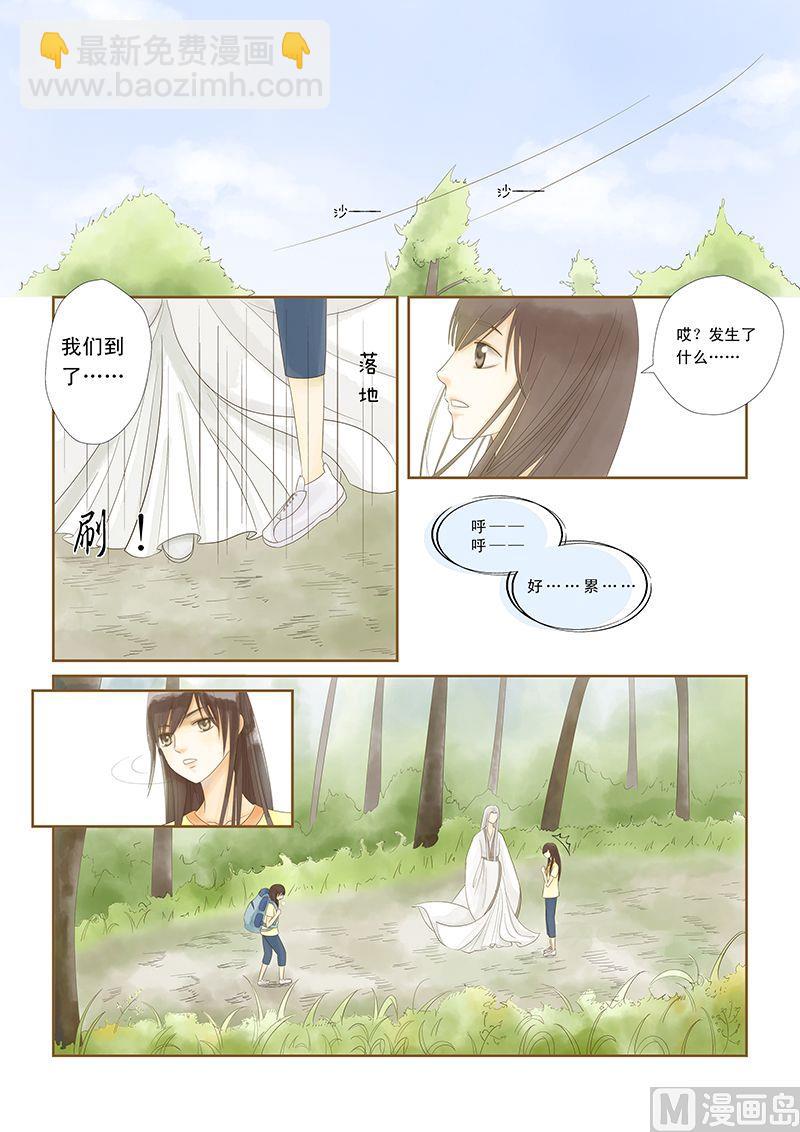第3话7