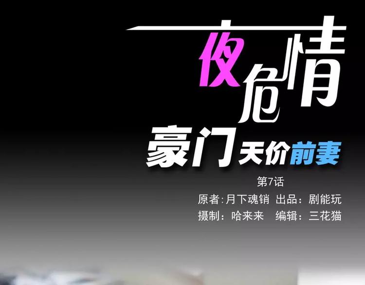 第7话0