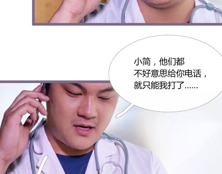 第8话17