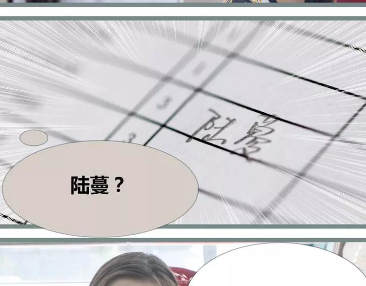 第7话6