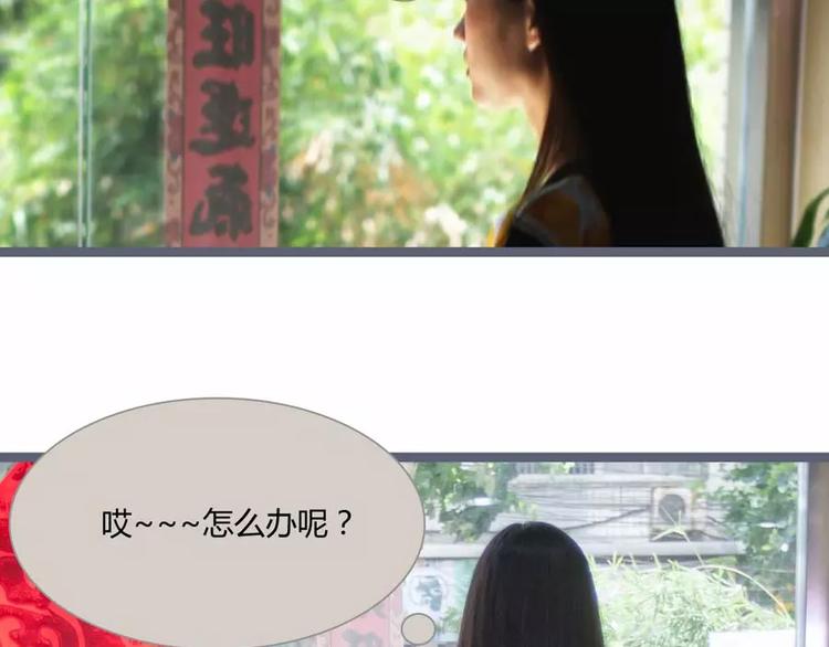 第8话34