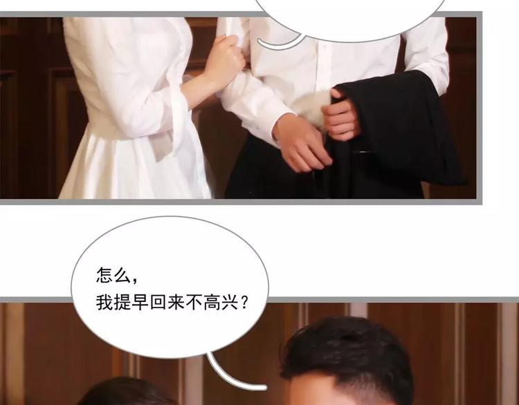 第3话26