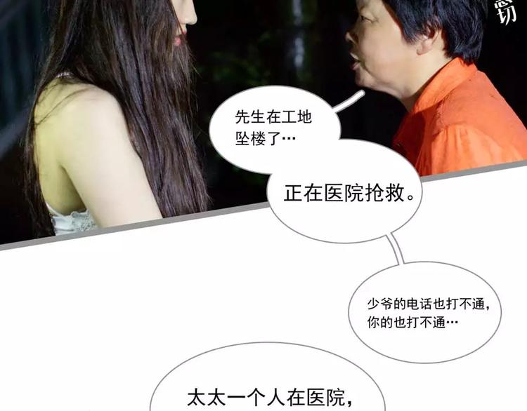 第1话18