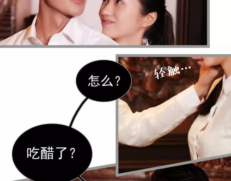 第3话30