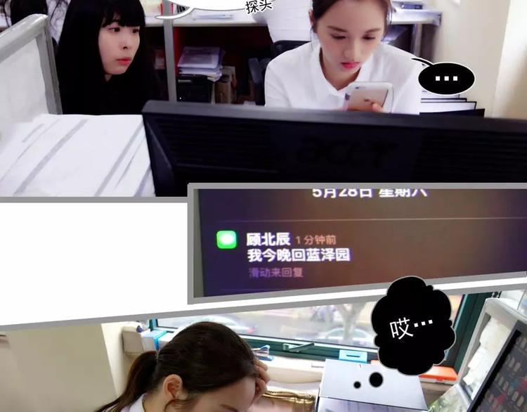 第3话2