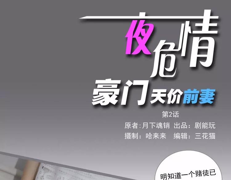 第2话0