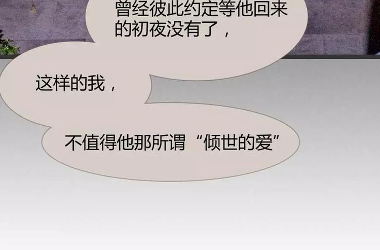 第5话27