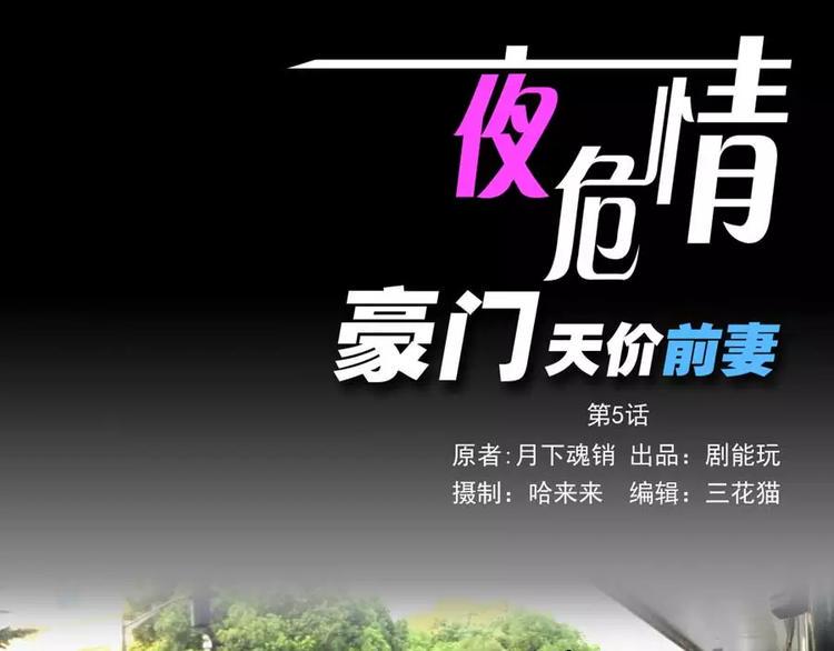 第5话0