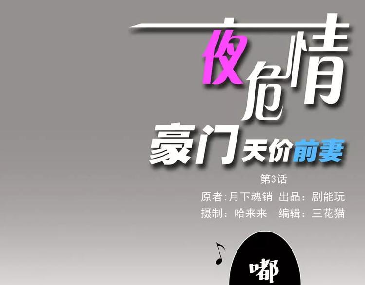 第3话0