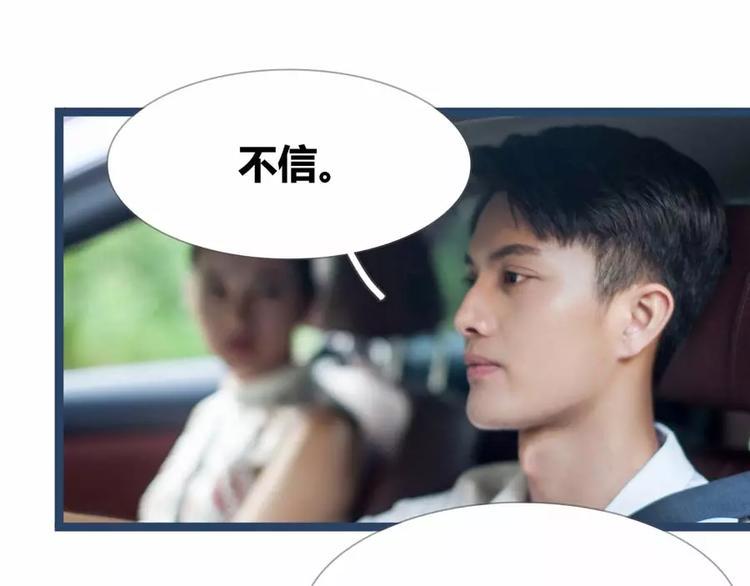 第5话4