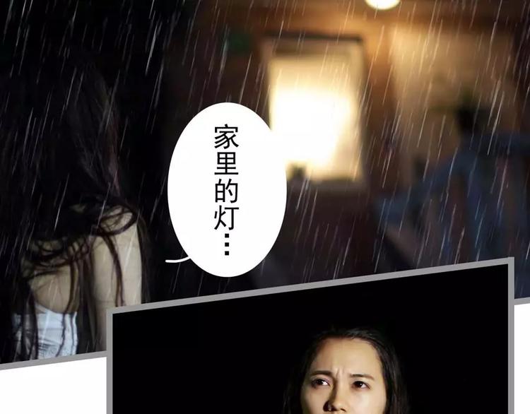 第1话13