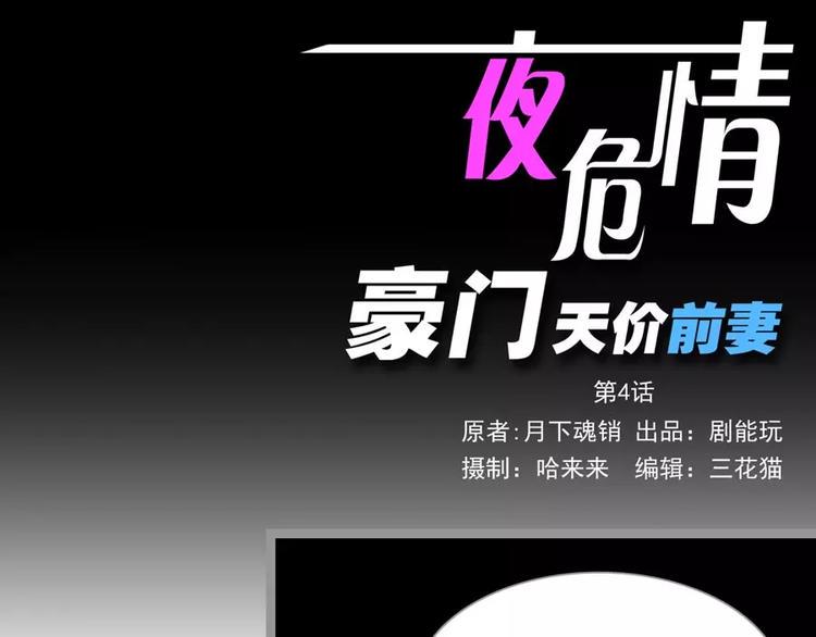 第4话0