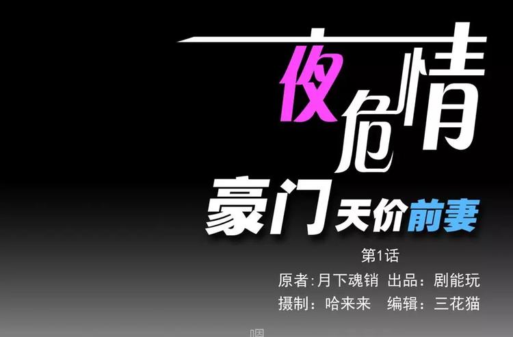 第1话0