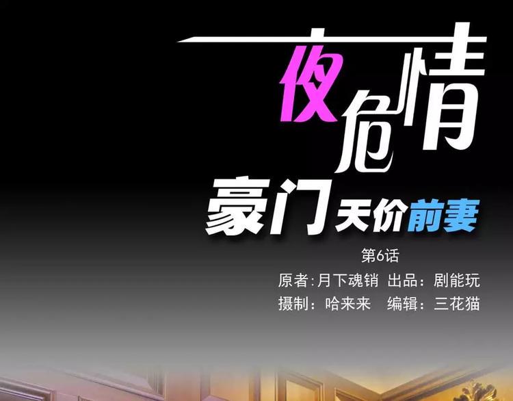 第6话0