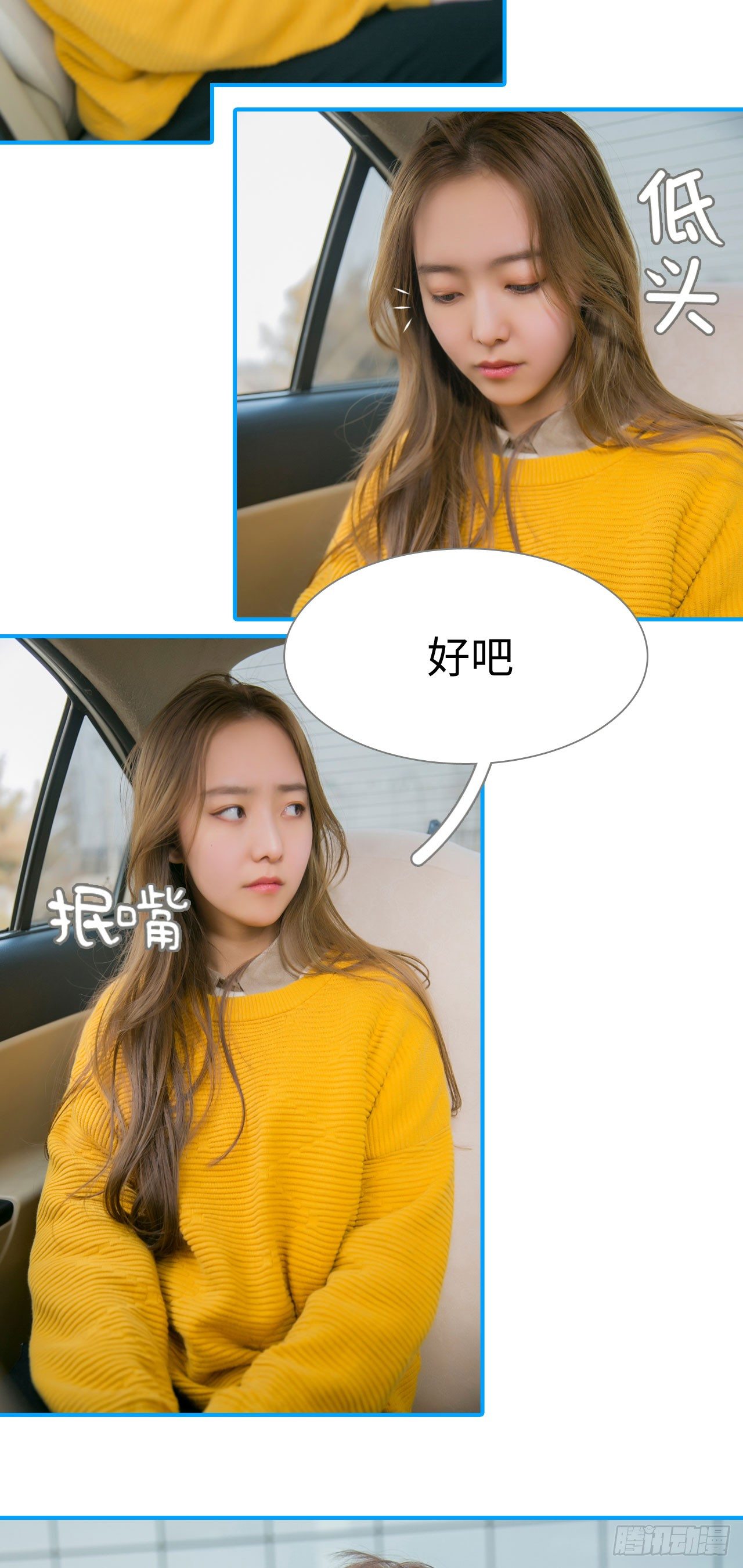 第3话4