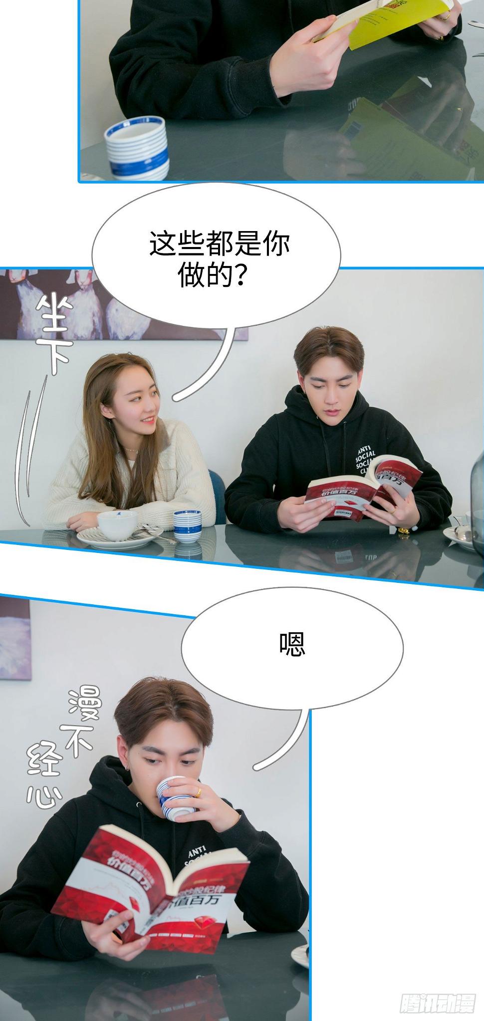 第4话2