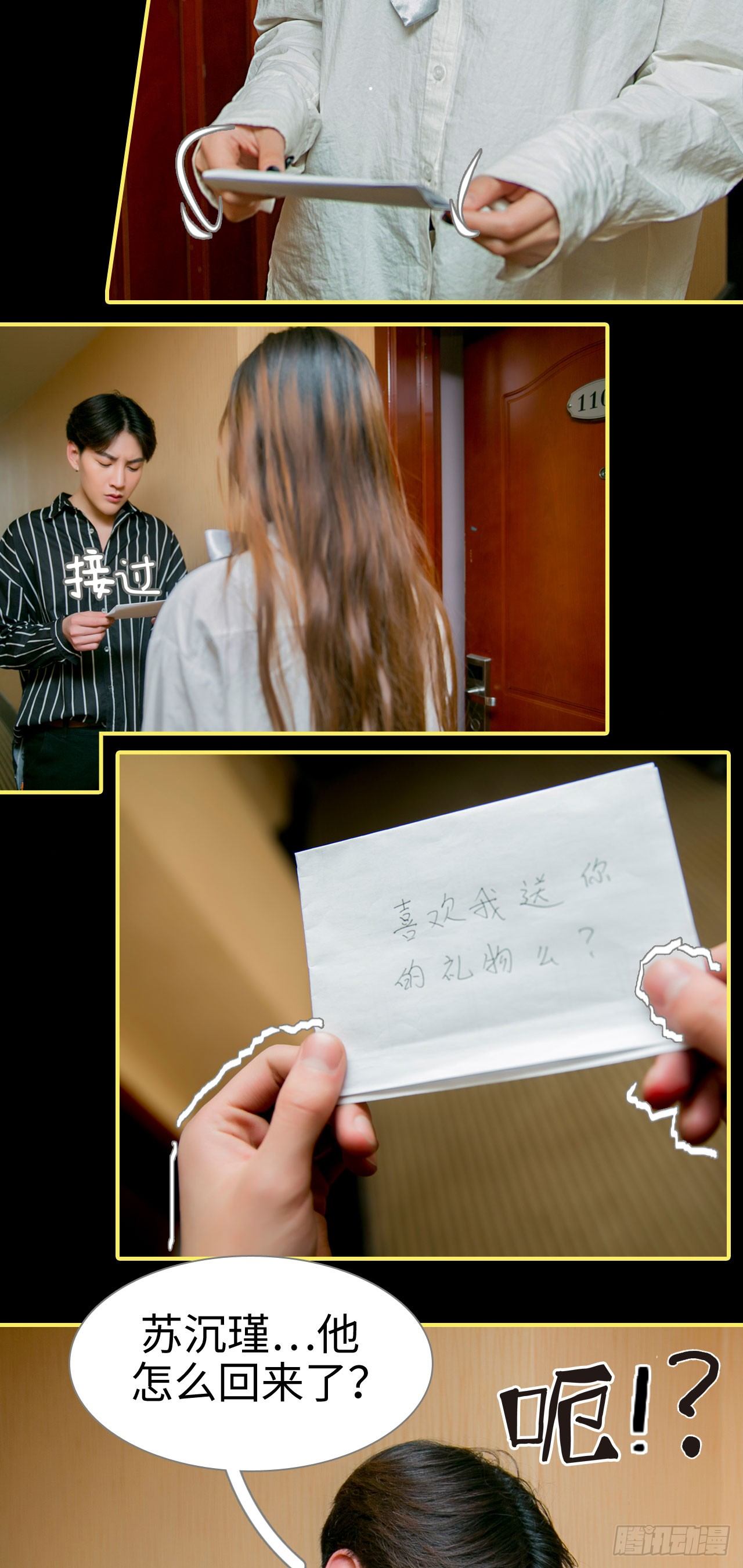第1话7