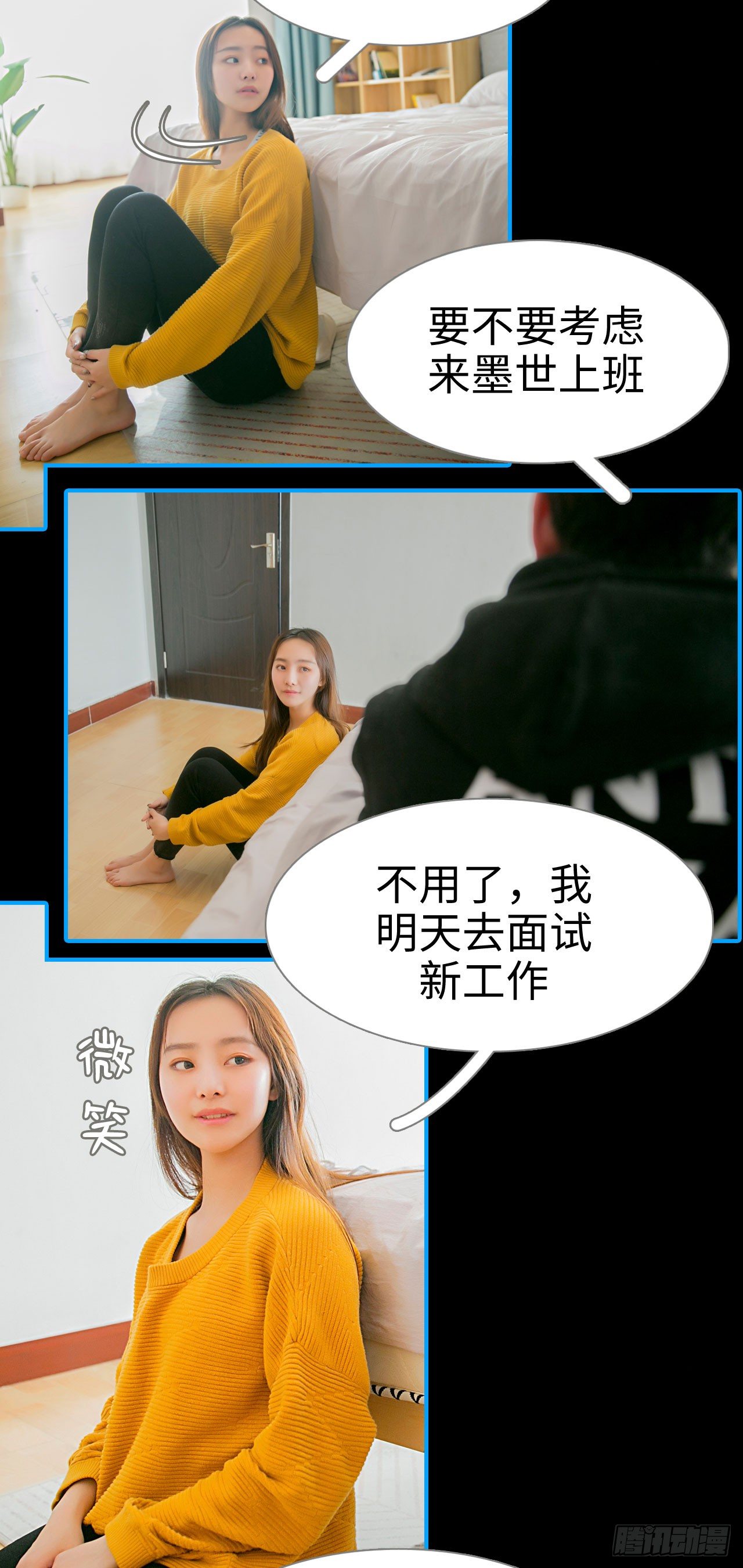 第3话14