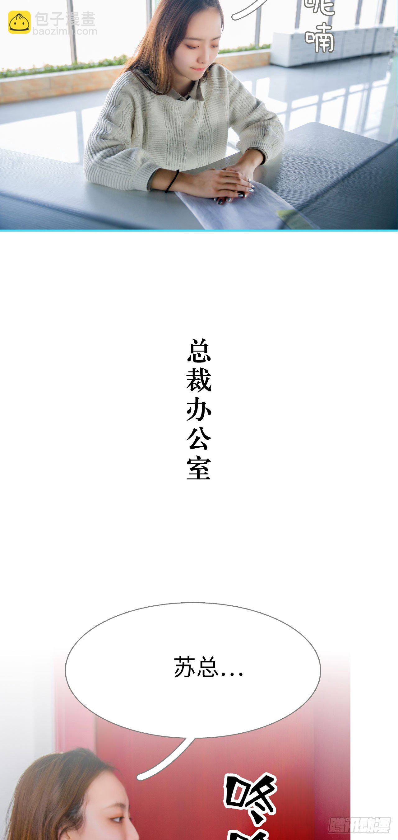 第7话3