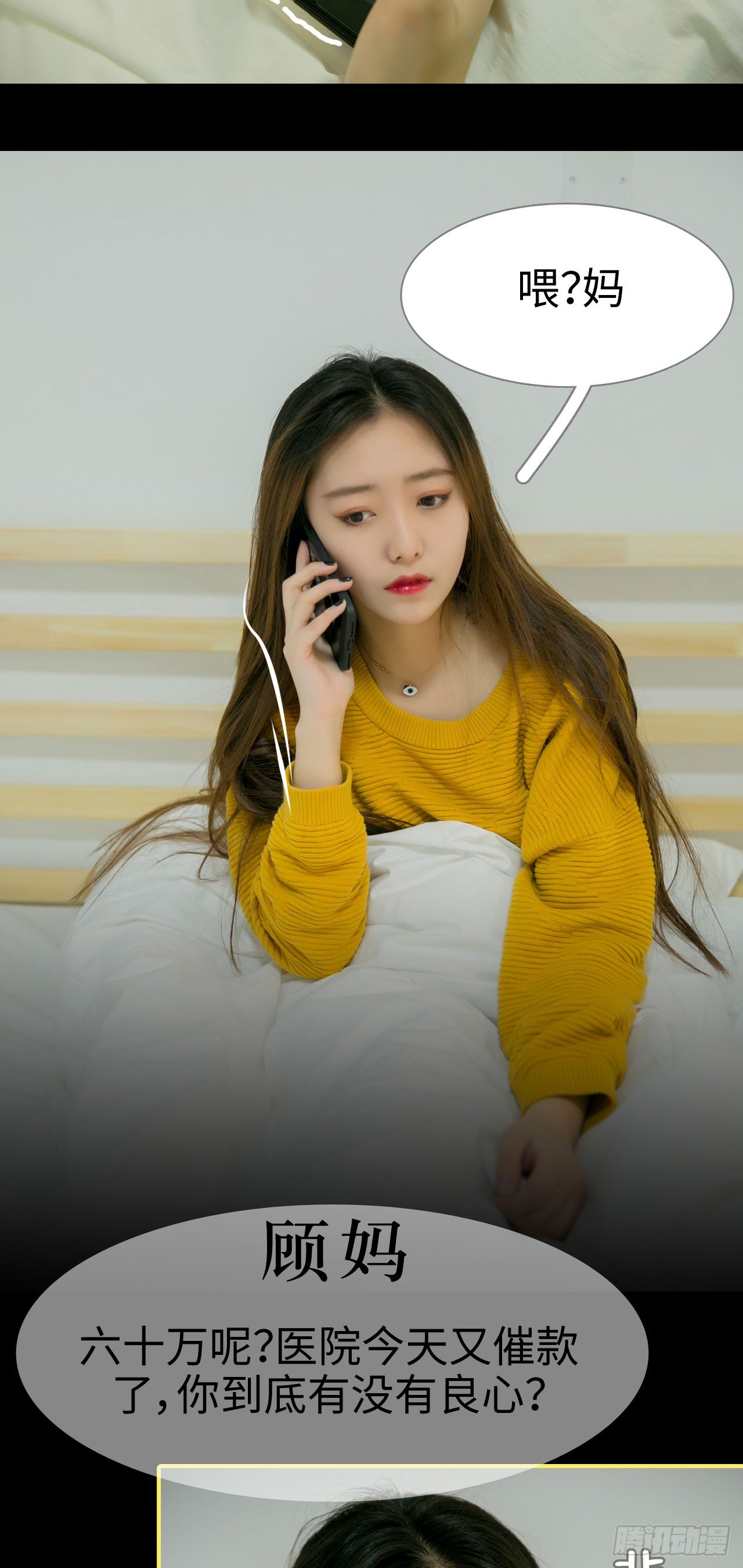 第1话11