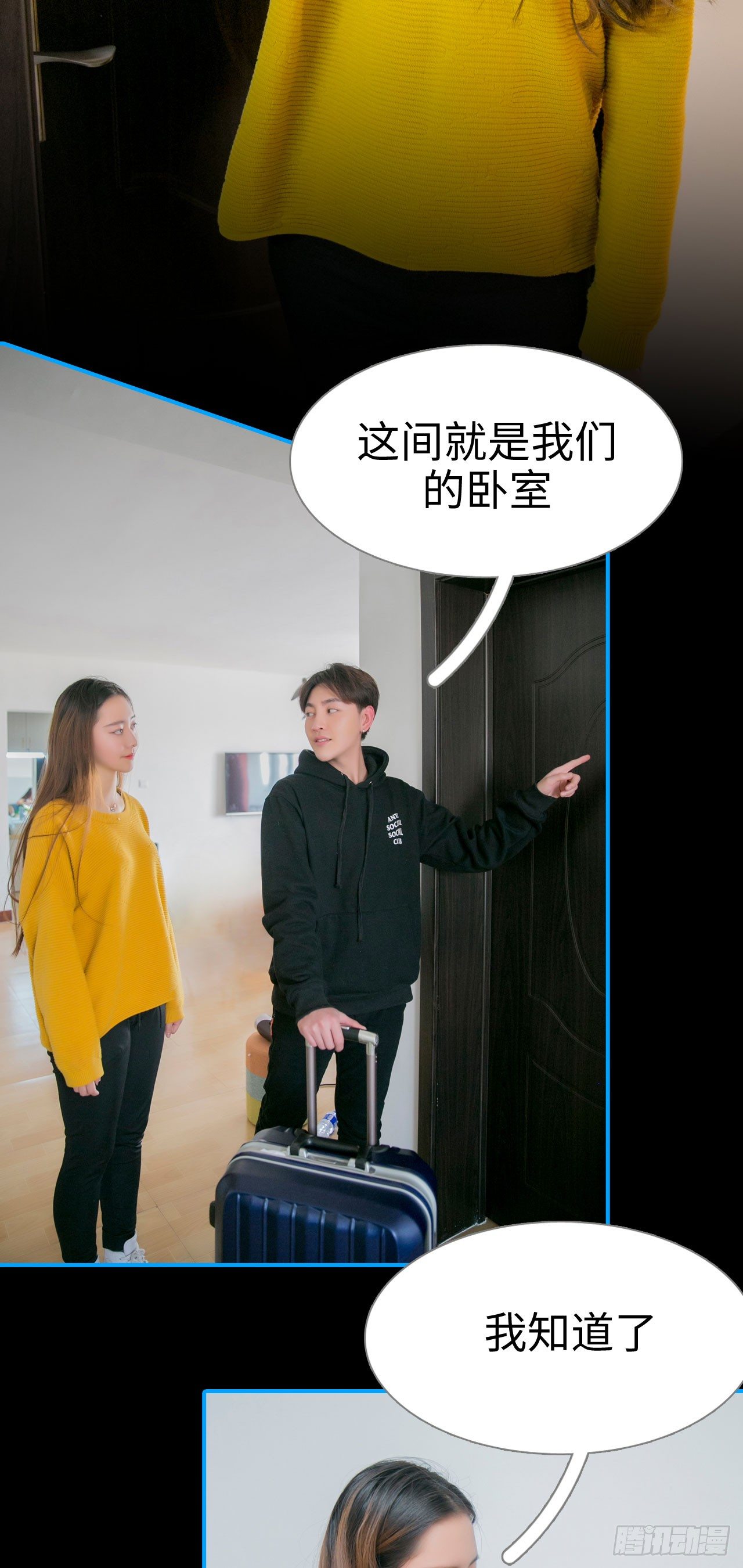 第3话11