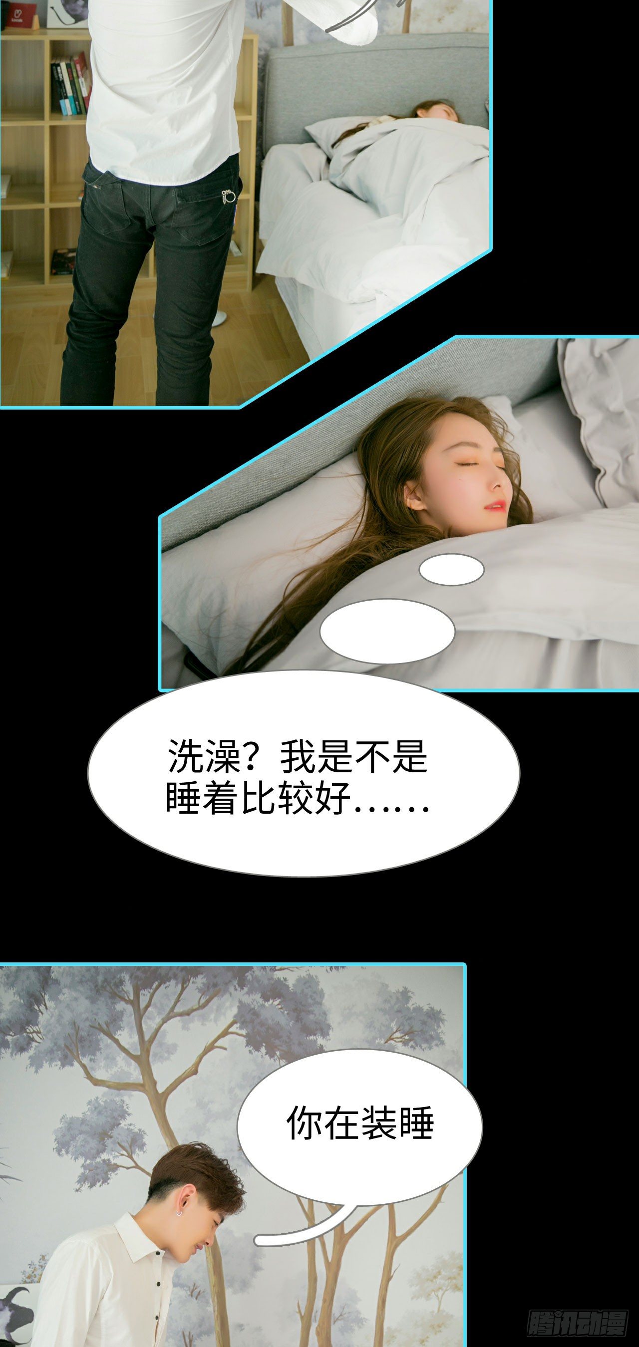 第6话16