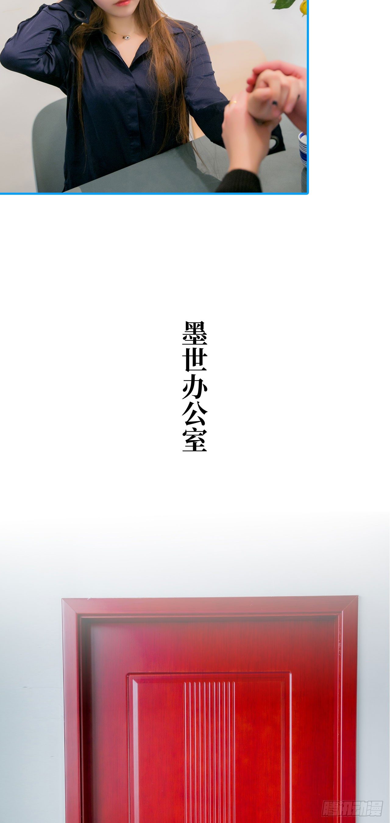第5话8