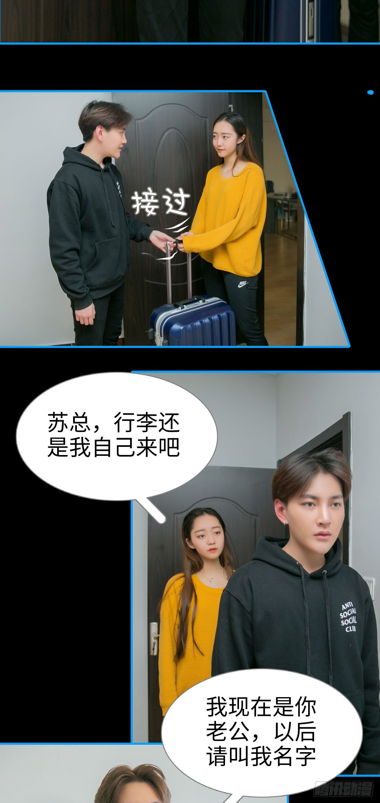 第3话9