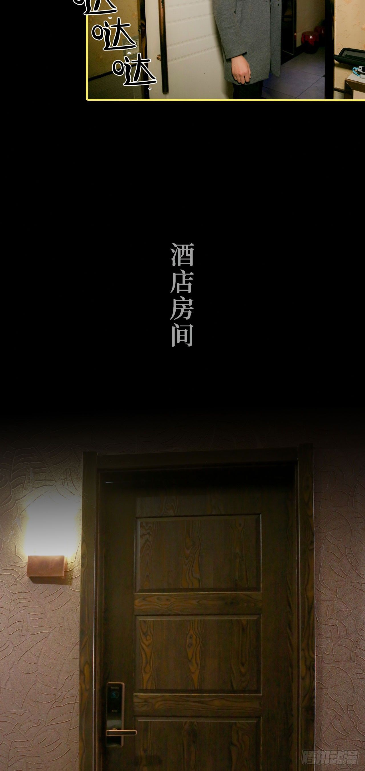 第1话5