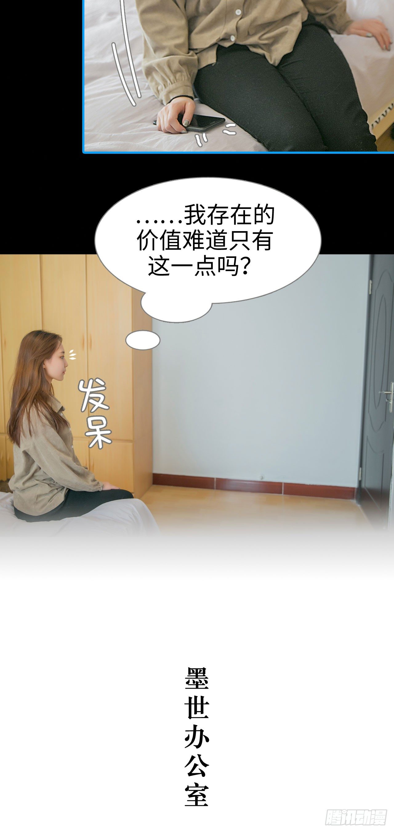 第8话10