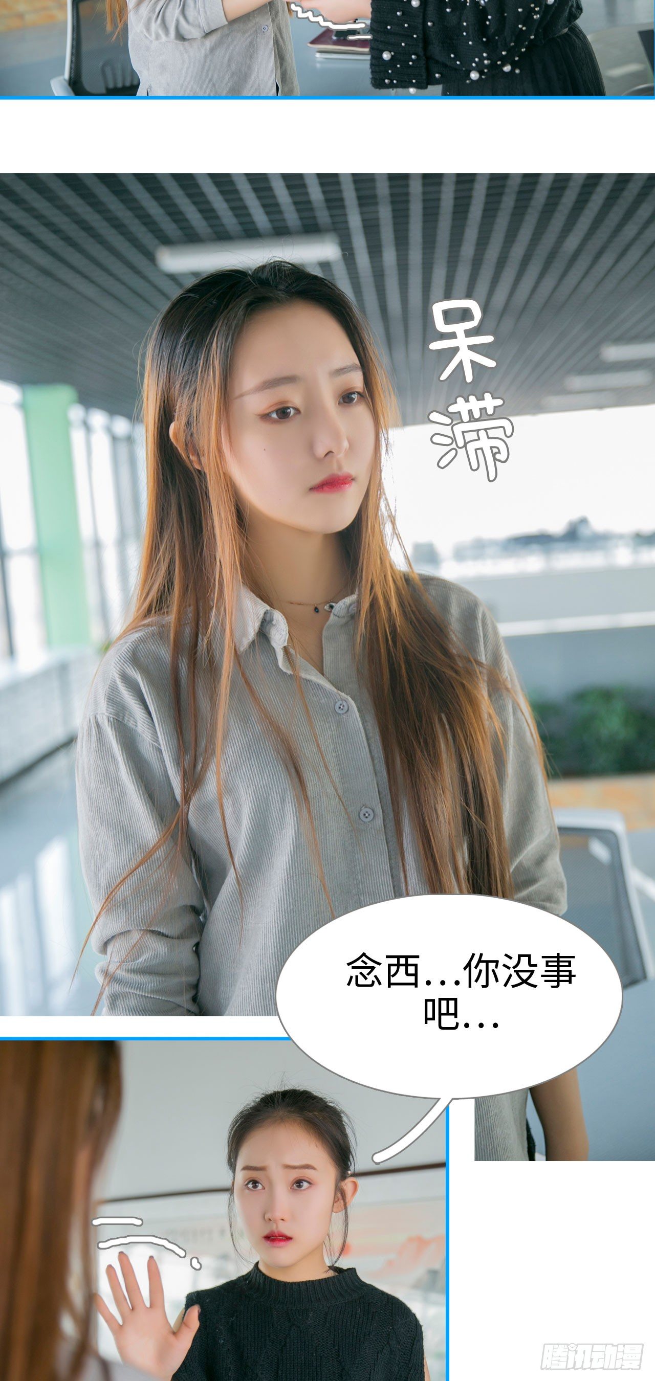 第8话15