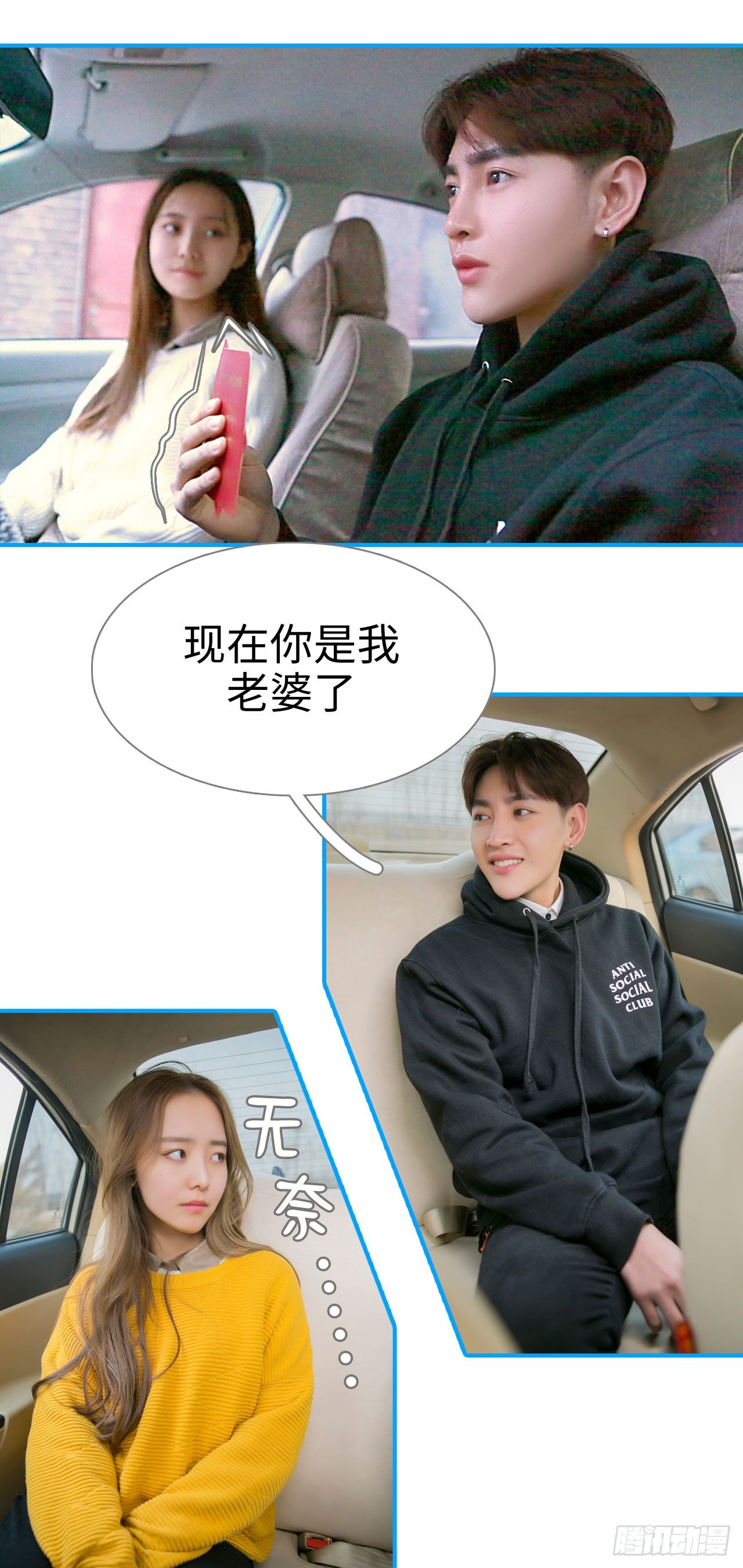 第3话1
