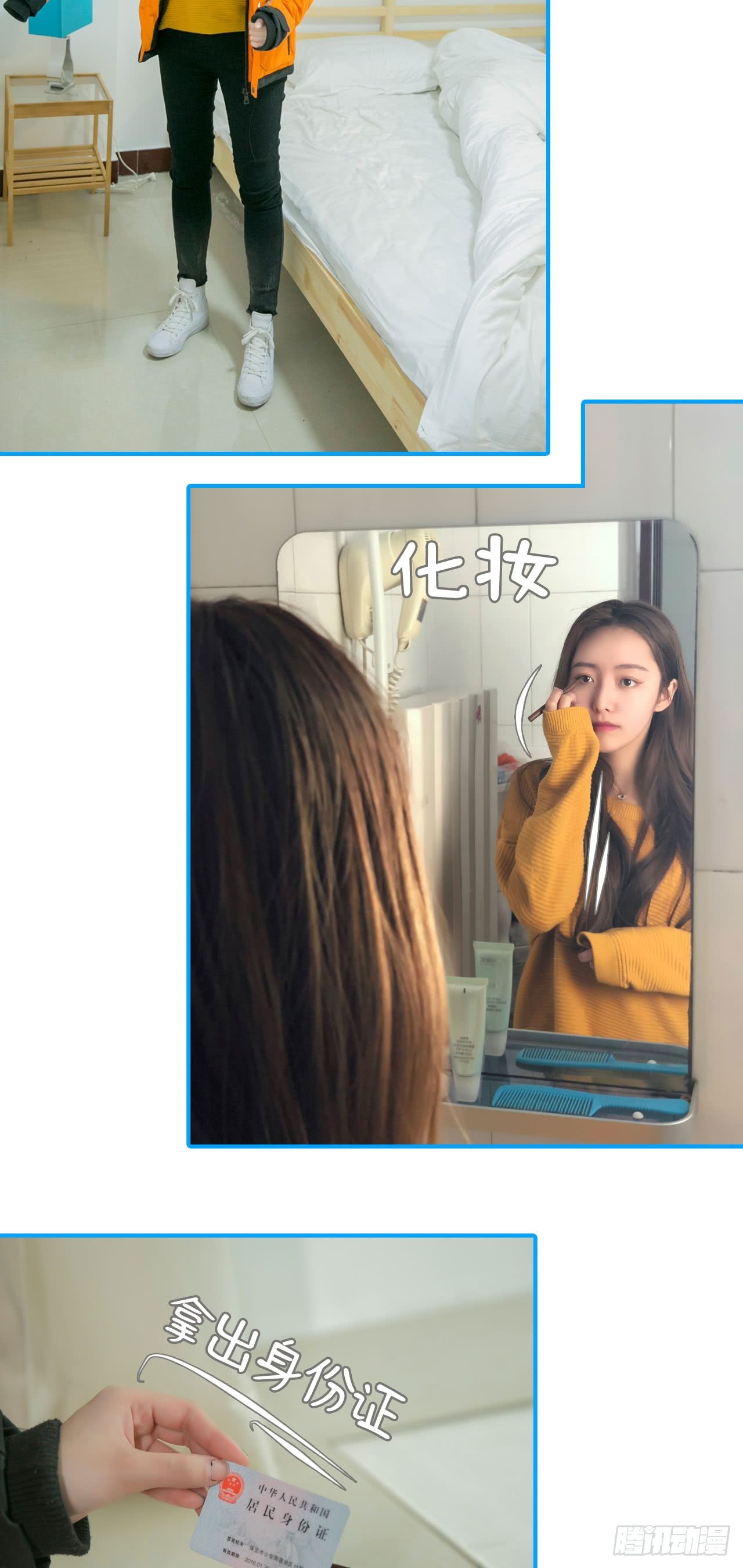 第2话8