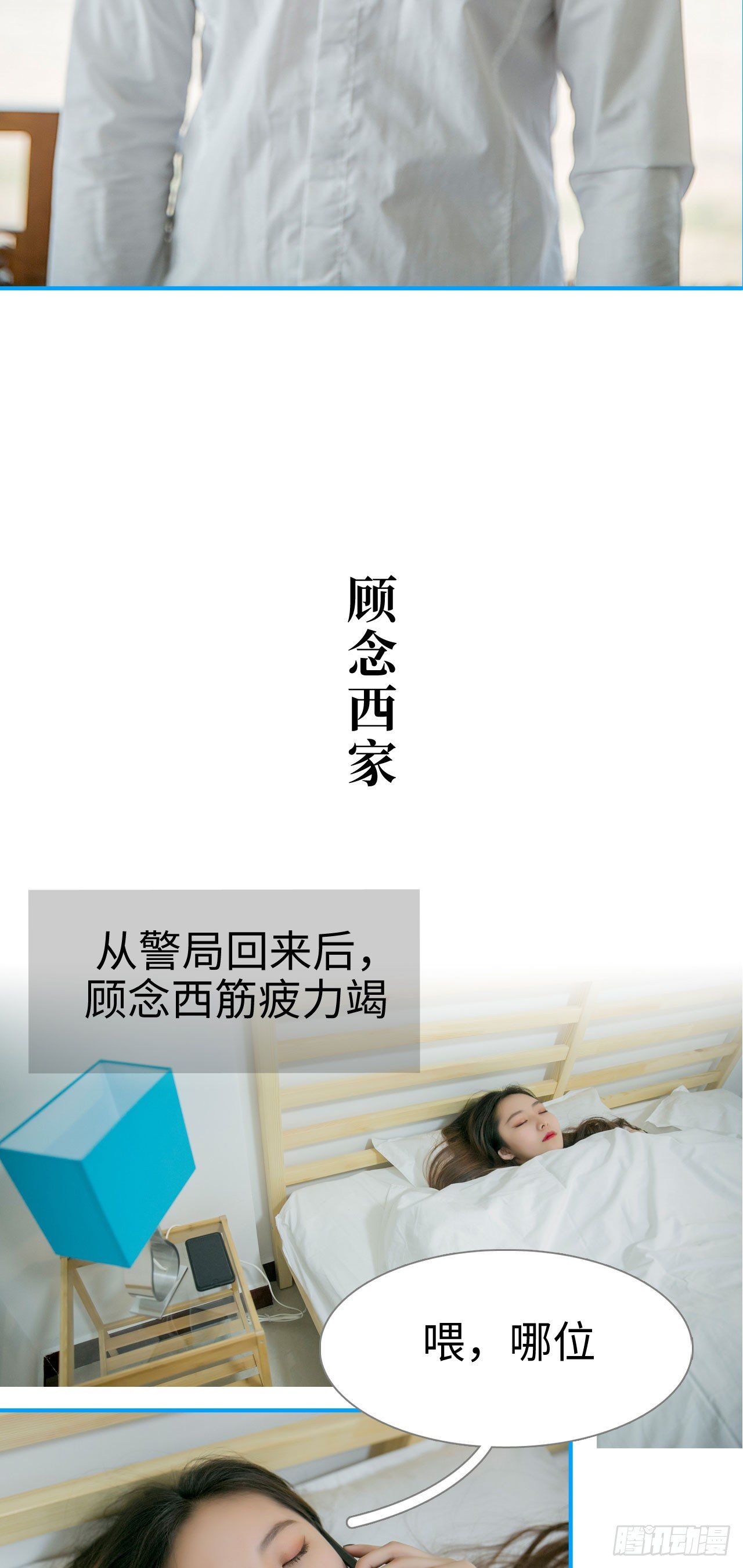 第2话5