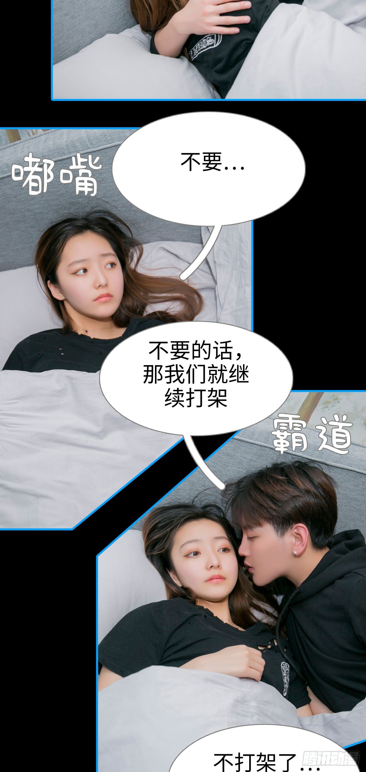 第4话15