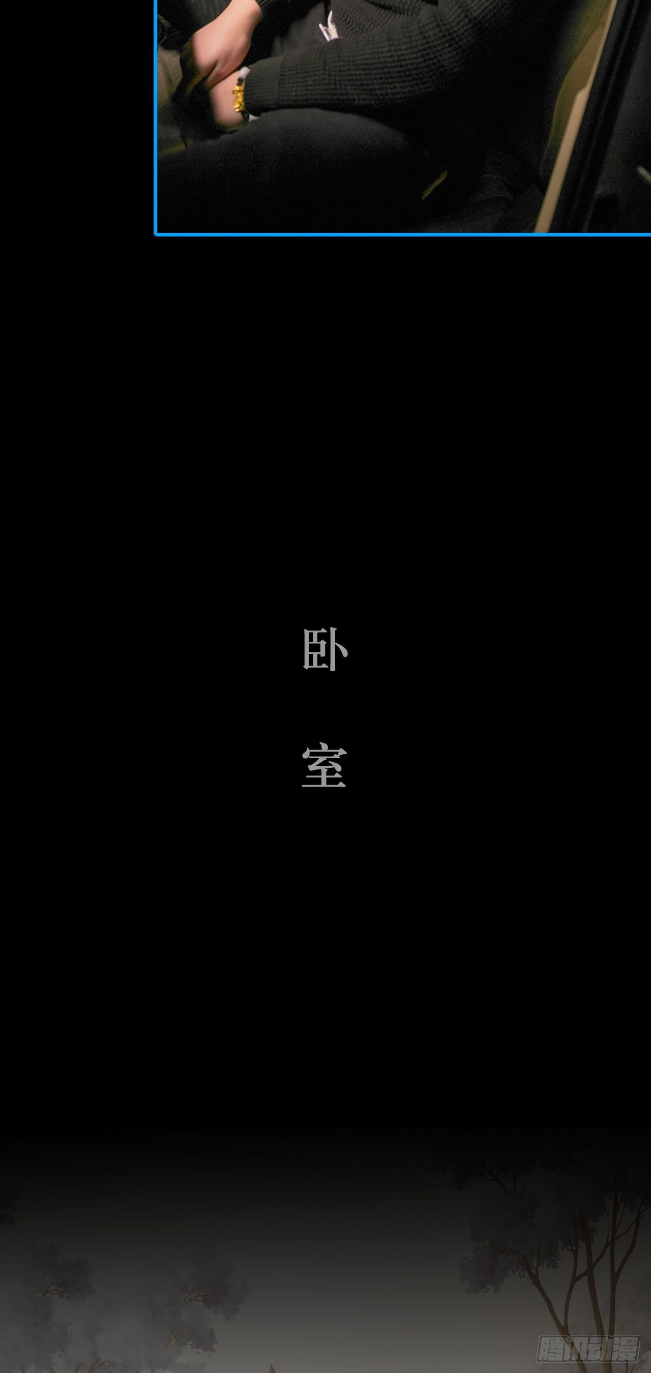 第8话6