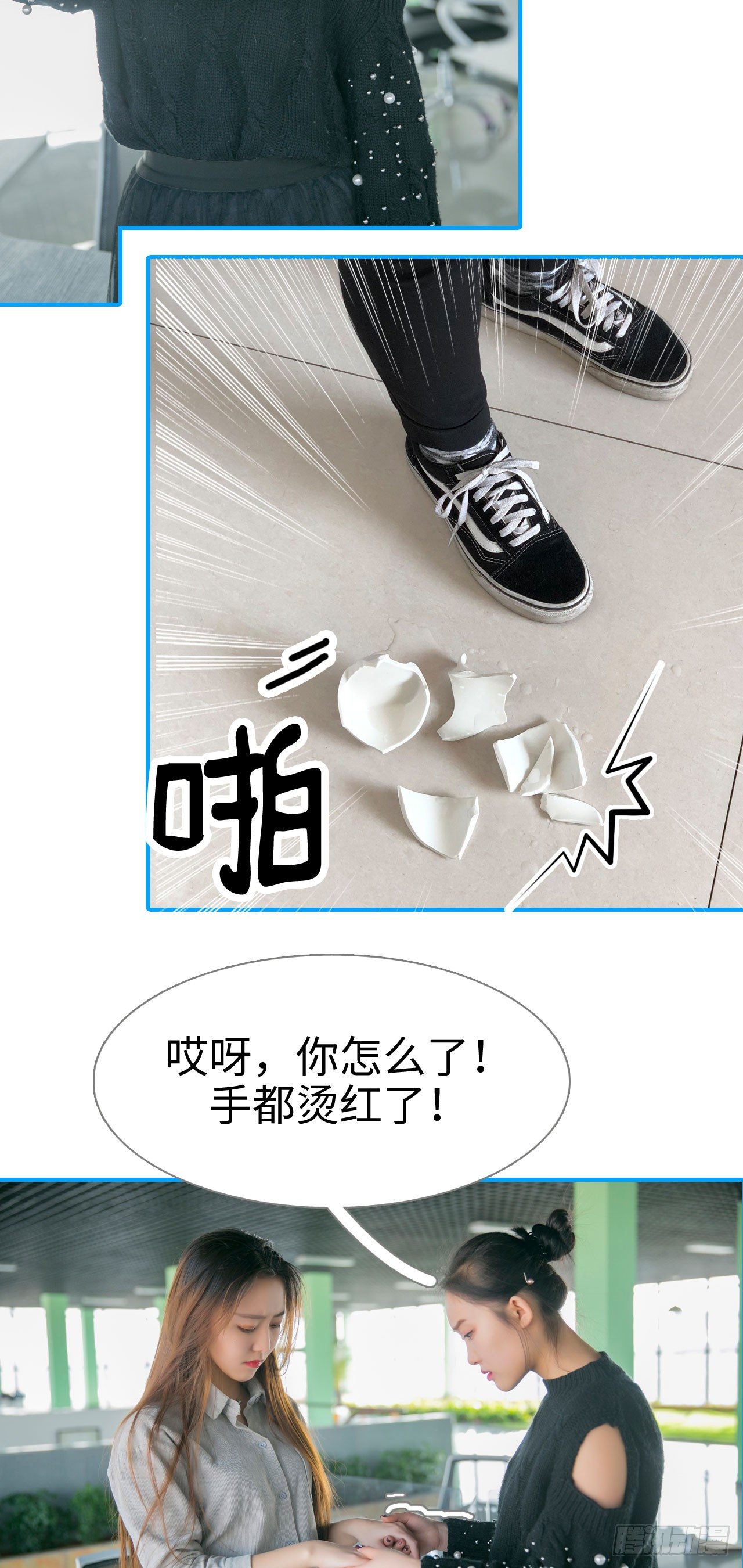 第8话14