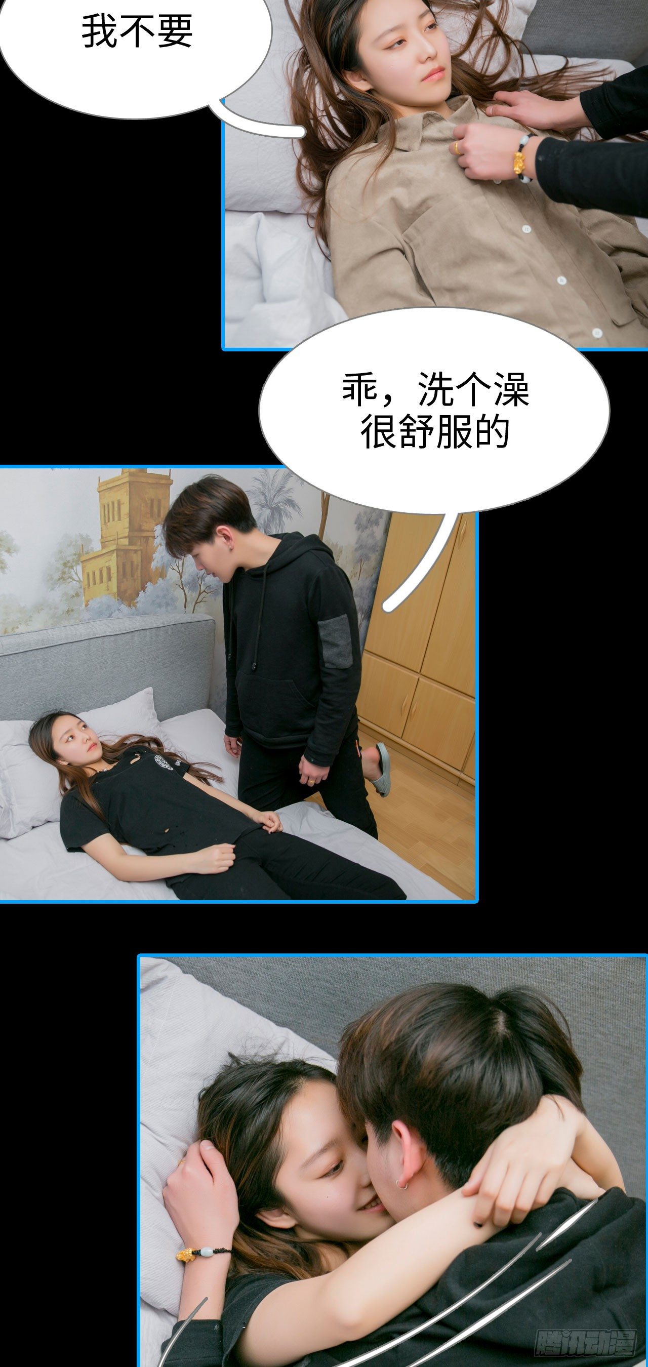 第4话11