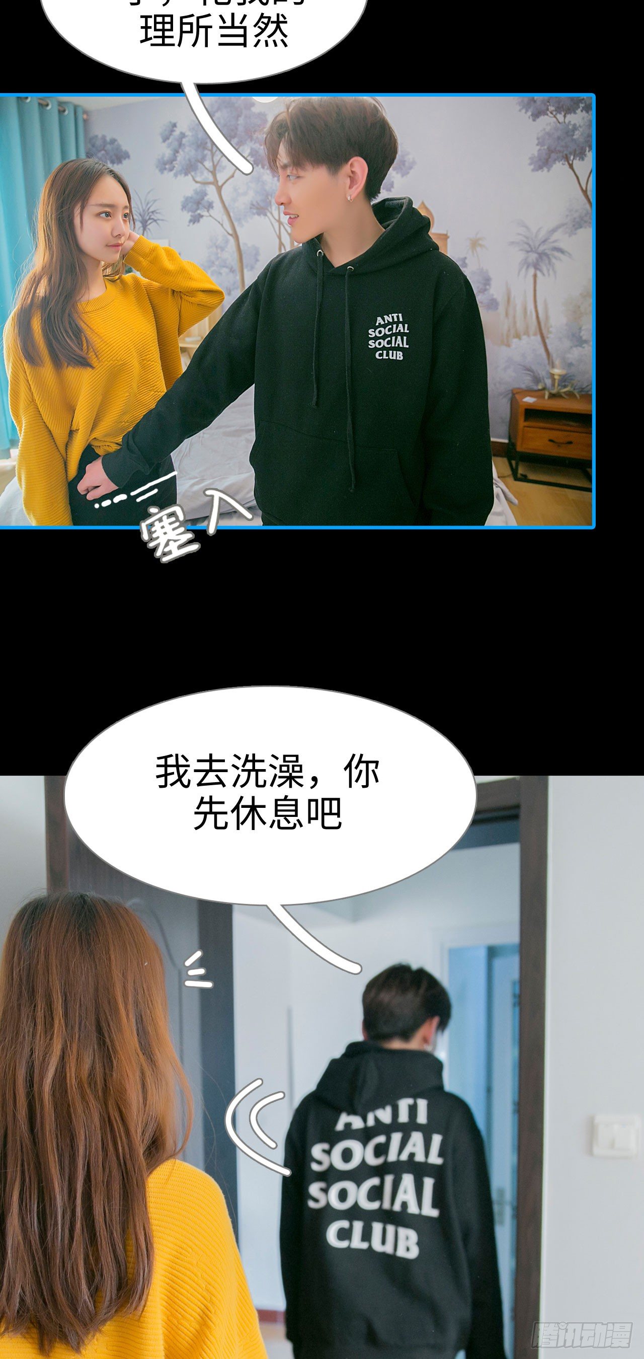 第3话16