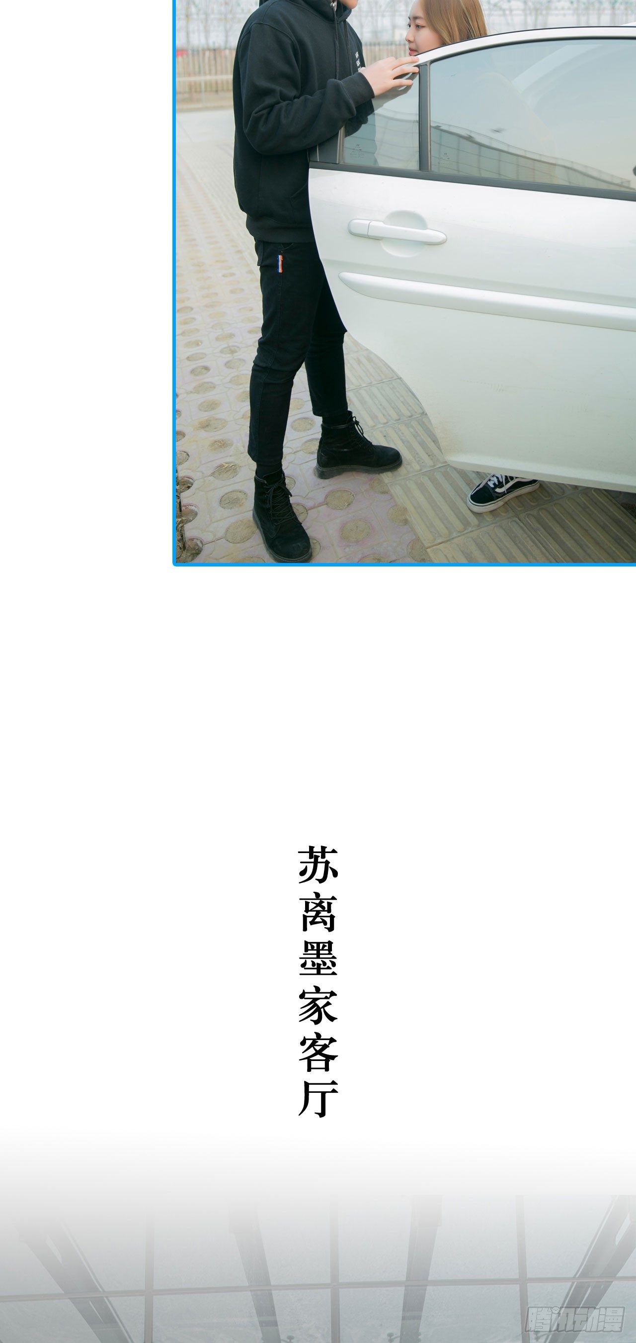 第3话6
