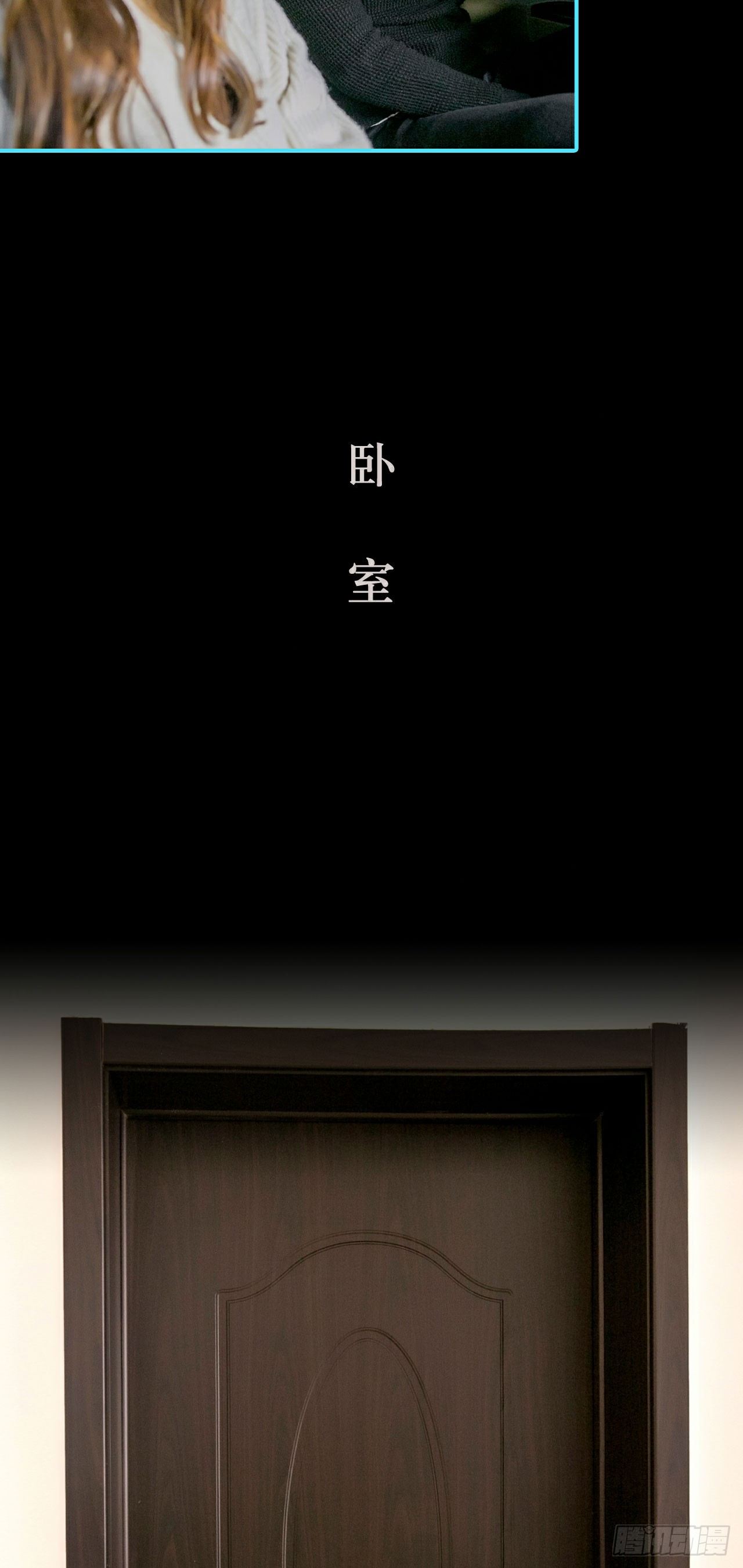 第6话13