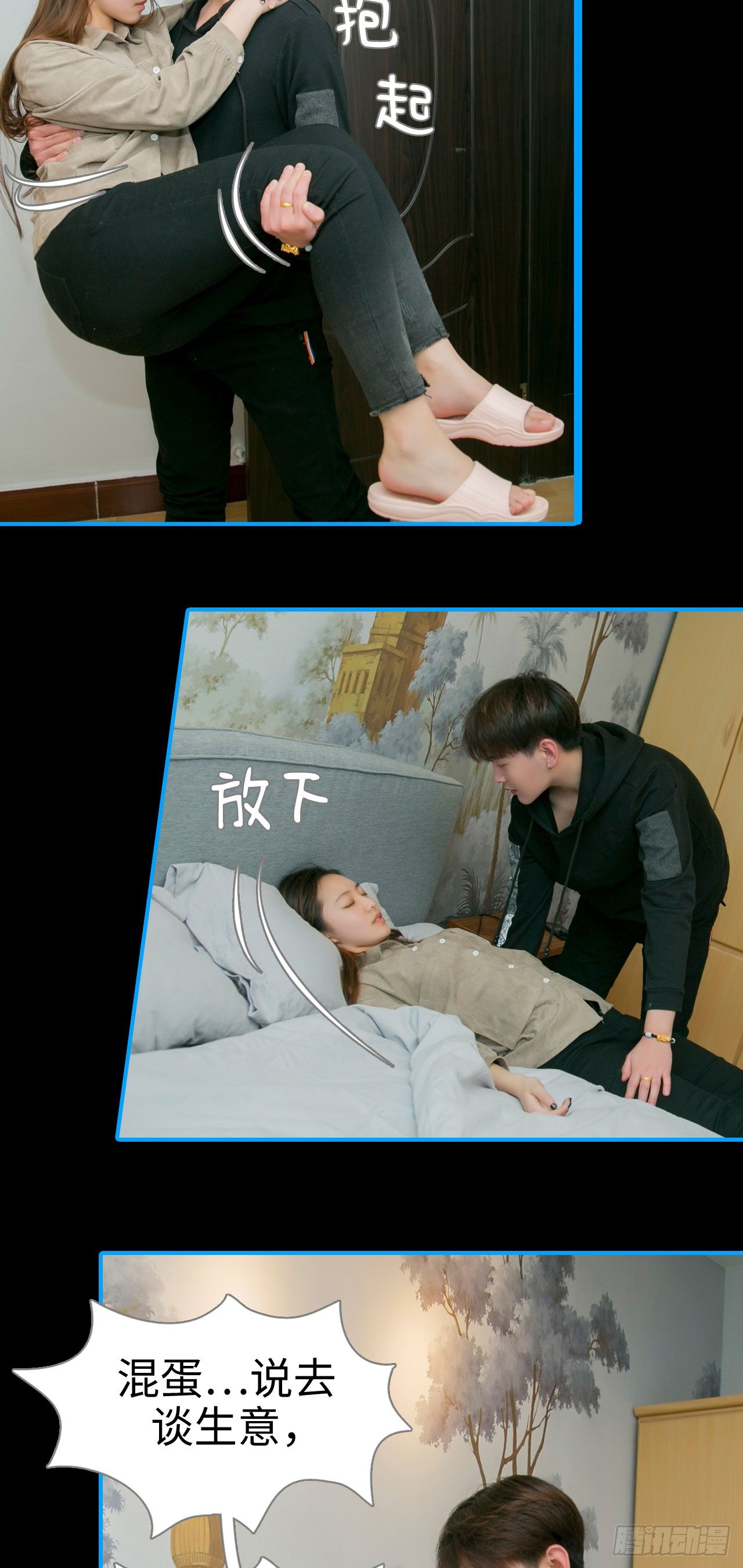 第4话8