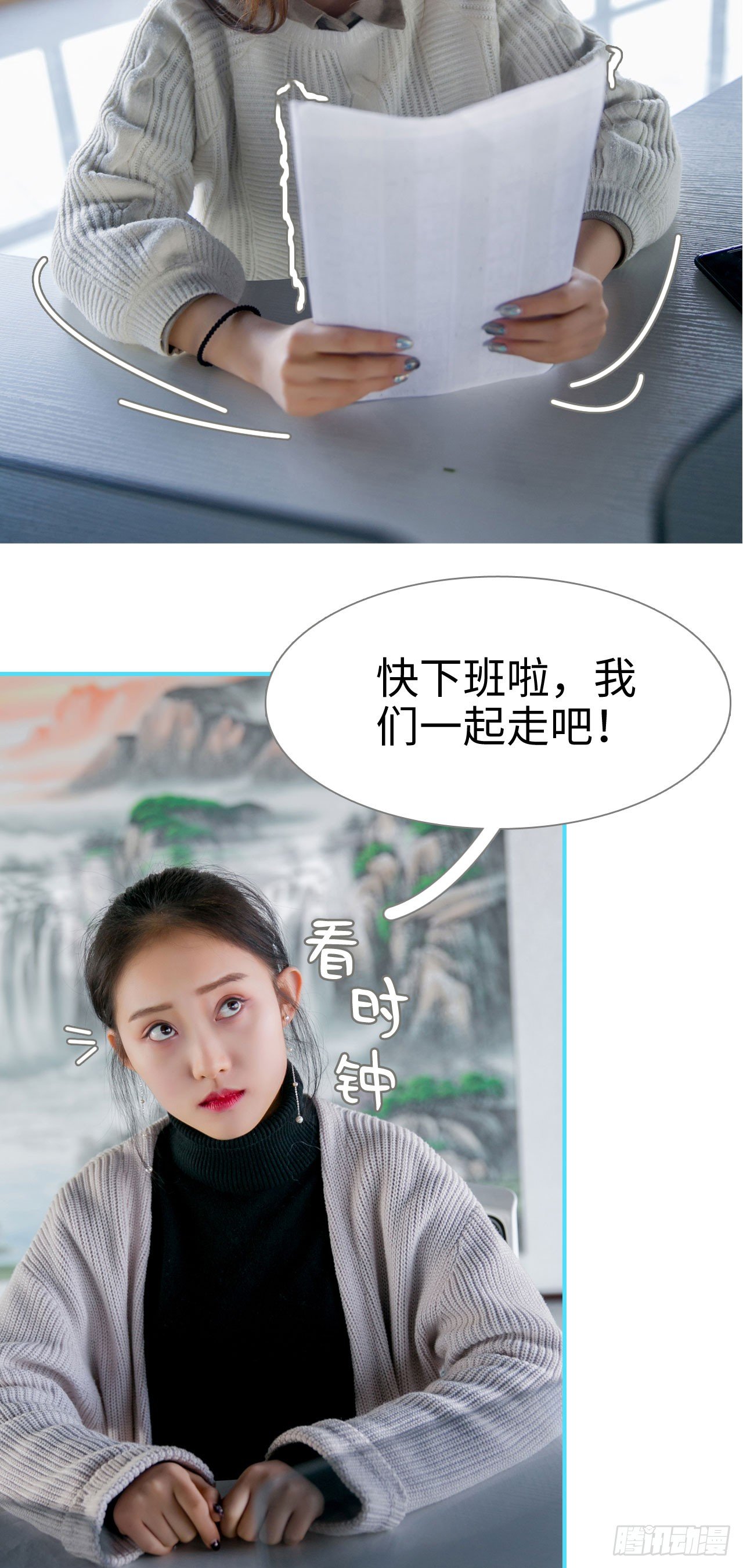 第7话14