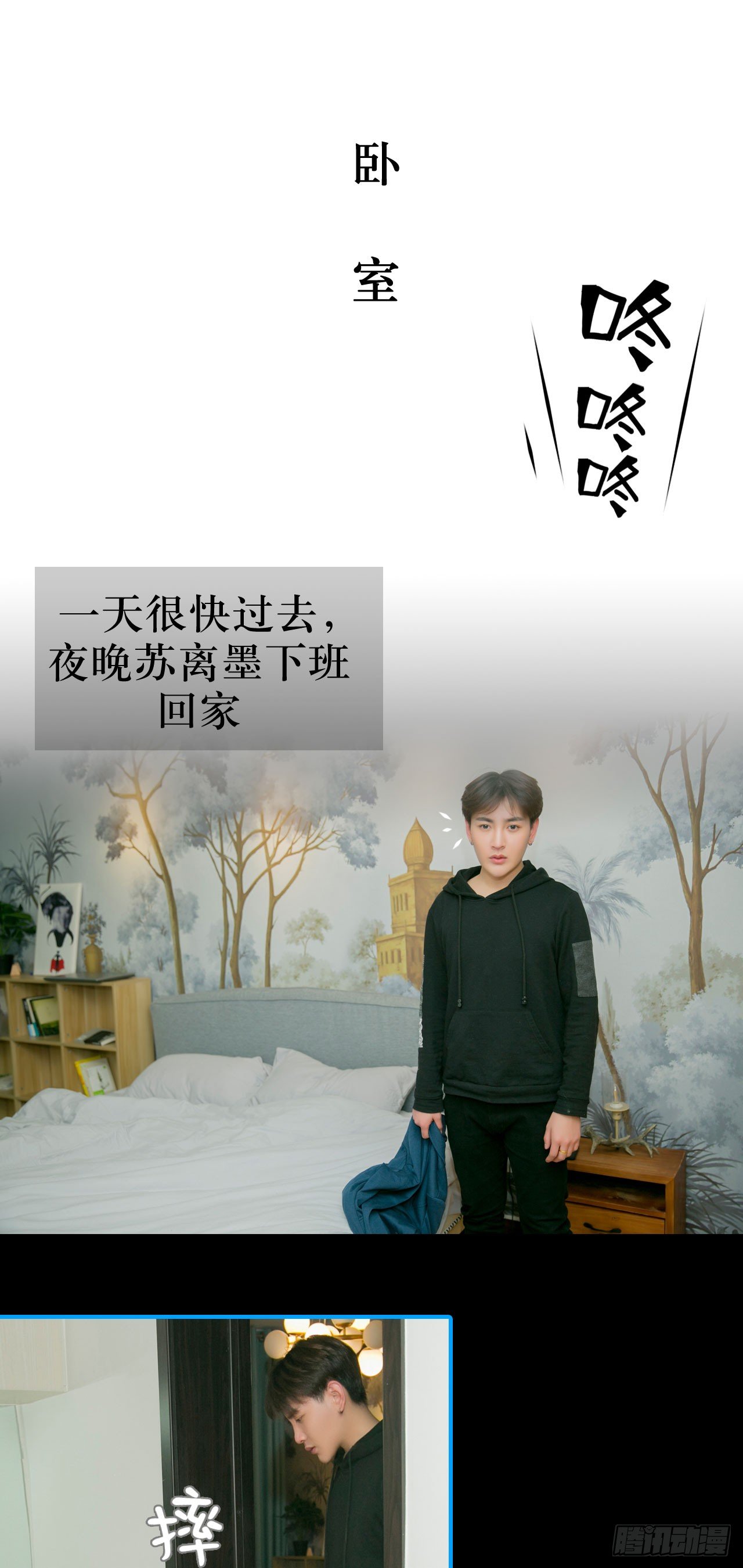 第4话5