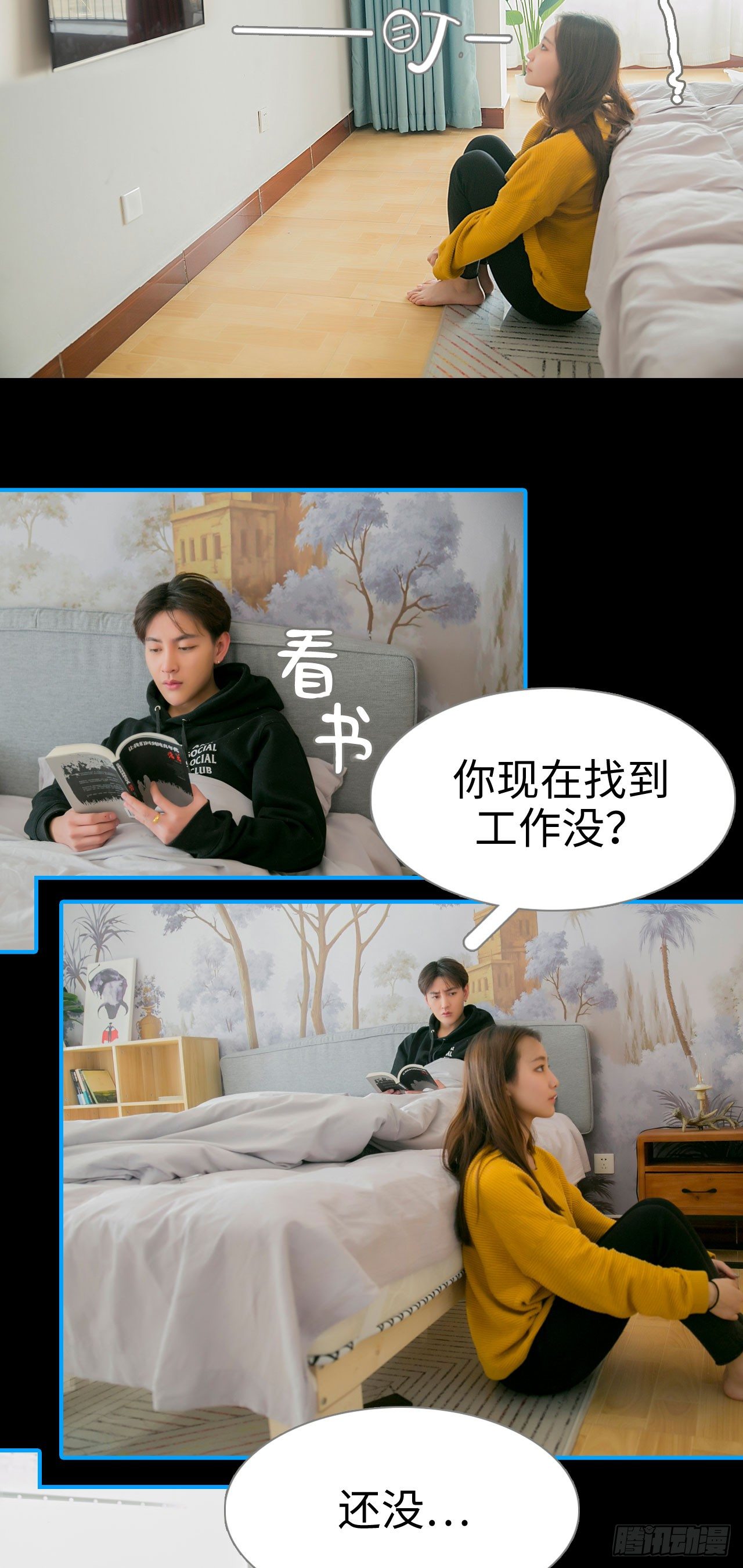 第3话13