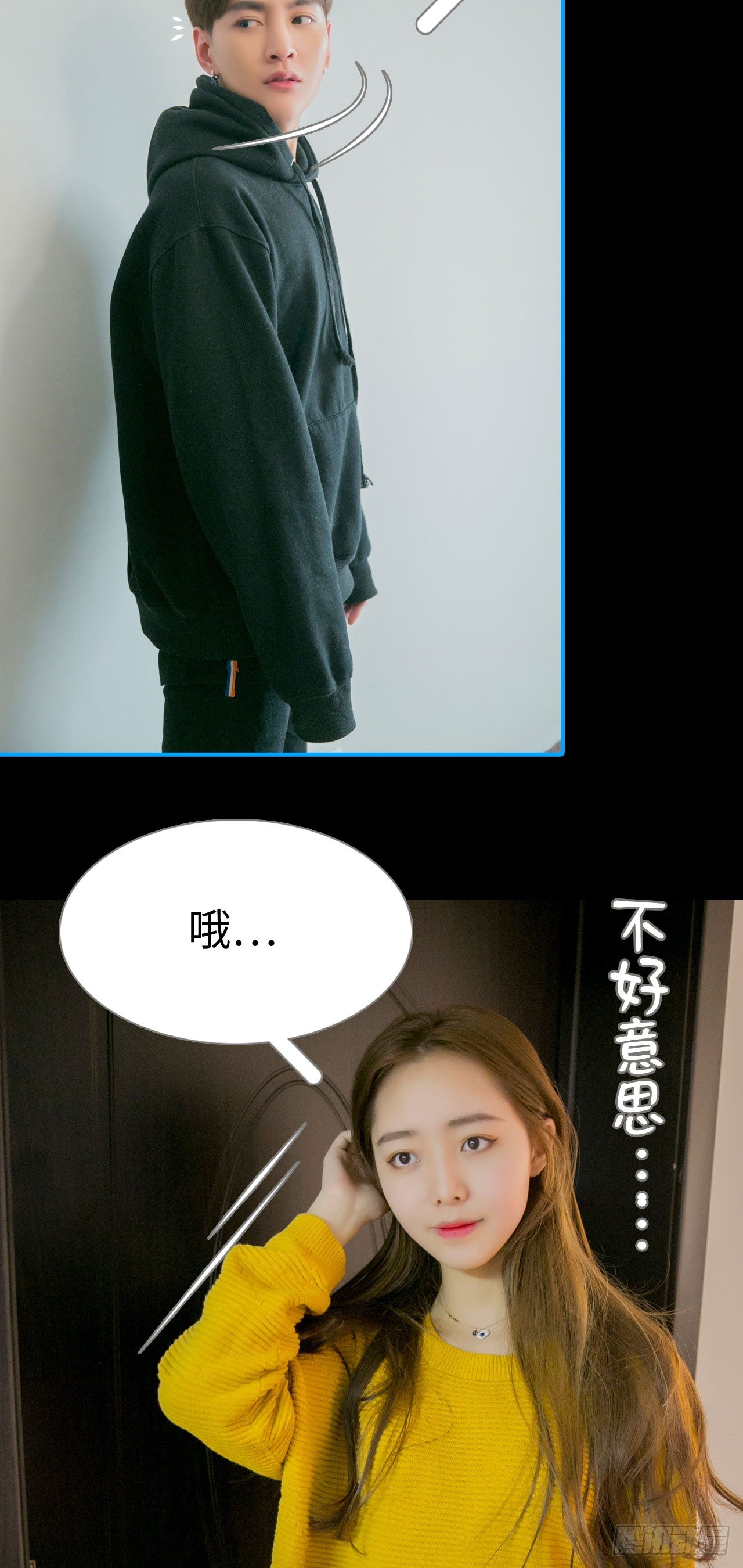 第3话10