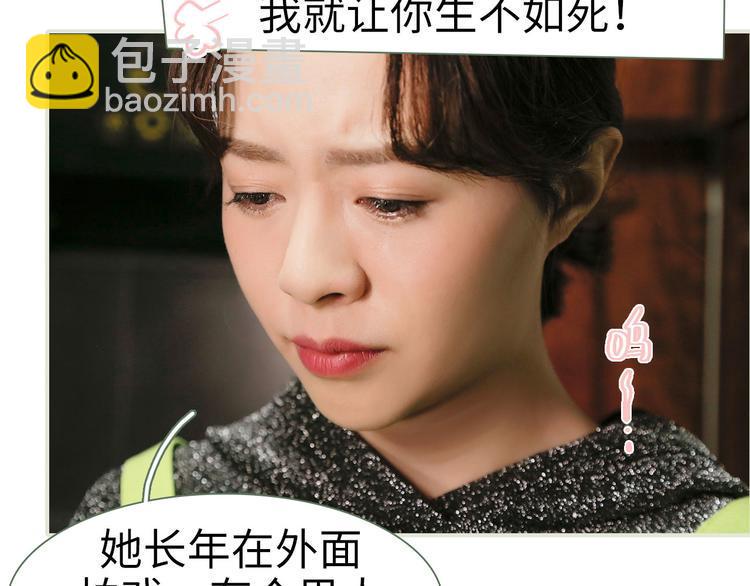 第4话13
