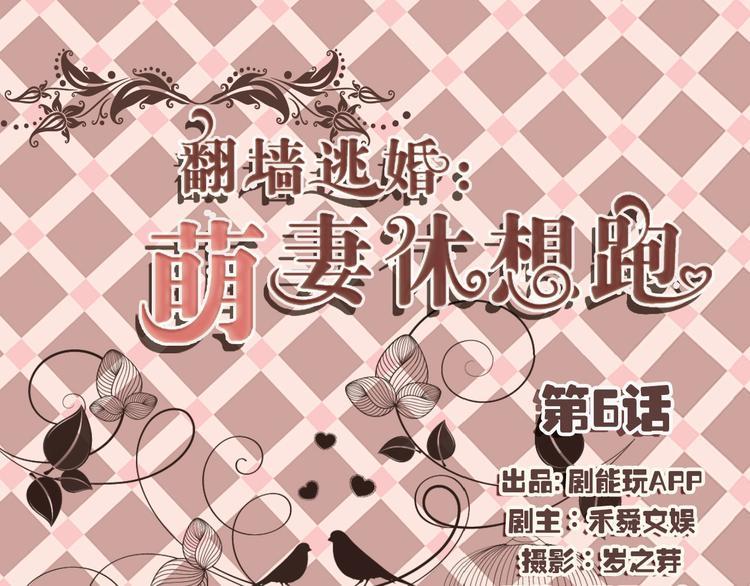 第6话0